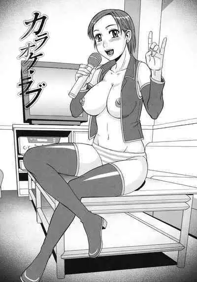 Kinshin Soukansha no Nichijou | Everyday Life of Incestuous Lovers