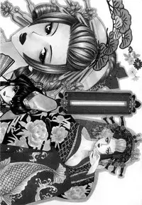 [Konjoh Natsumi] Kairaku Before After