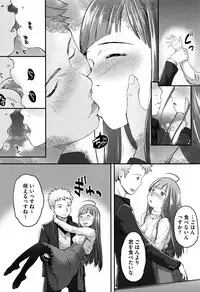 [Hidari Kagetora] Soujuku Diary