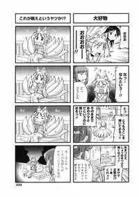 Comic Penguin Club 2008-10