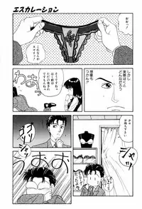 [ANYAKUNIN] LOVE EMOTION