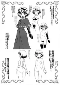 [J-M-BOX (Takatsu Keita)] EutchPotch 6