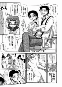 [Yoru Makai] Twinkle Smile