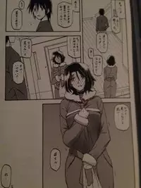 [Sankaku Apron (Sanbun Kyoden, Umu Rahi)] Ikusora no iro - Kinue 2