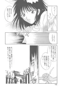 [Mikuni Saho] TWIN HEART