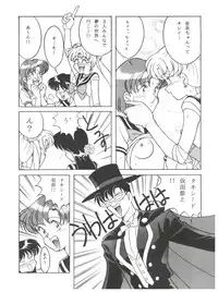 (C42) [Naniwaya (Various)] MAKE UP (Bishoujo Senshi Sailor Moon)