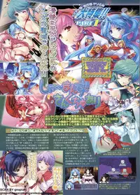 BugBug 2011-01 Vol. 197