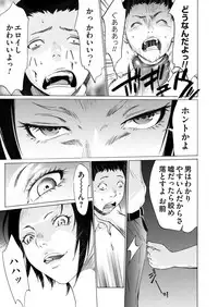 COMIC Magnum Vol. 67