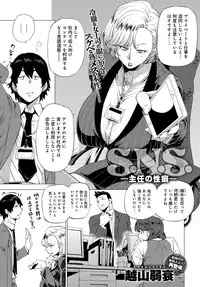 COMIC Anthurium 2017-02 [Digital]