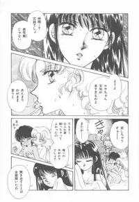 [Asagiri Yuu] Midnight Panther Volume 4 JPN