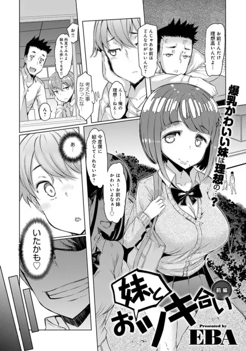 COMIC Anthurium 040 2016-08