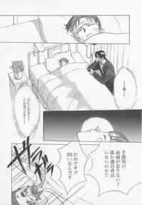 [Koishikawa Hibiki] Get Along