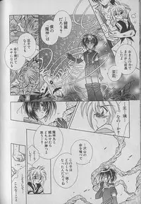 [Kurumigi Kurumi] Onegai!! Majinsama