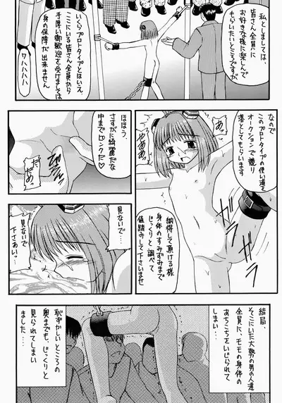 Angel Hearts Volume II