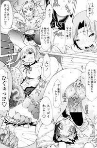 COMIC Penguin Club 2007-03