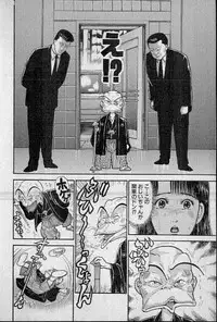 [Murao Mio] Virgin Mama Vol.12