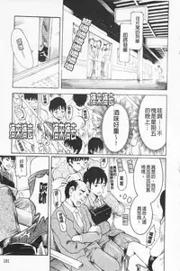 [Shirota Kurota] In-Kou [Chinese]