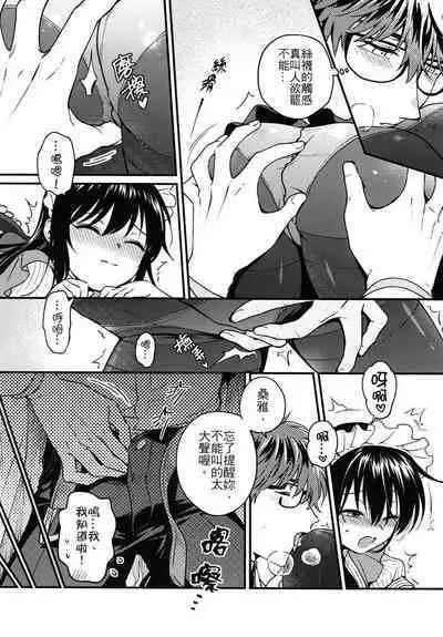 Missing In Dreamland