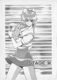 [Gun Ryuusei] Wakakusa Bishoujotai vol.4