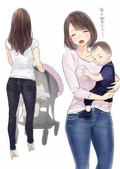 (C93) [Zero Grafitty (Amamitsuki)] Appealingirls01