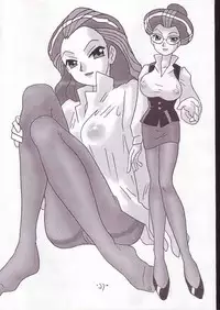 [Union of the Snake (Shinda Mane)] CARE (Ojamajo Doremi)