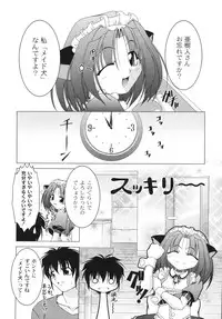 [Raven] Aiken Musume Kansatsu Nikki