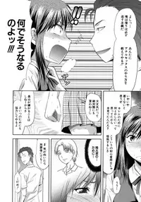 [Yuzuki N Dash] Another World