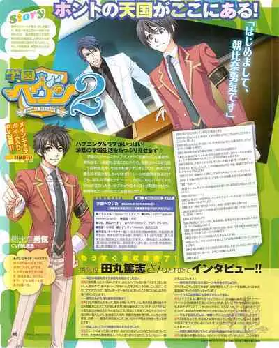 Cool-B Vol.54 2014-03