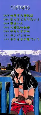 [Paint Robo] Zettai Jusei Shugi | Absolut Befruchtung Graundsatz