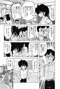 [Kamitou Masaki] Toy's FLOOR