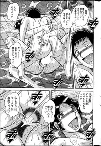 Action Pizazz Special 2013-05