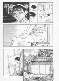 [Anthology] Undercover Boys Vol. 1