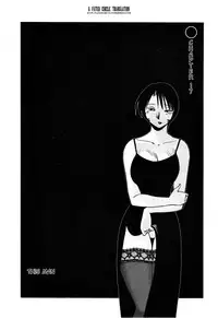 [TsuyaTsuya] Hadaka no Kusuriyubi 3 [English] [Fated Circle]