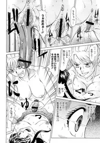 COMIC Megastore H 2008-12