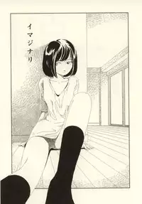 [Yamamoto Naoki] Ouchi ni Tsuku Made ga Ensoku Desu