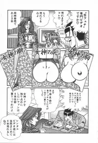 [Inui Haruka] Uruonna 1