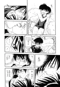 [Mitarashi Kousei] Yuuwaku