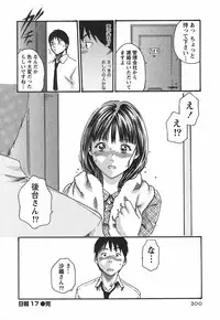 [Haruki] Hishoka Drop - Secretarial Section Drop 2