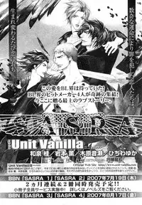 MAGAZINE BE×BOY 2007-09