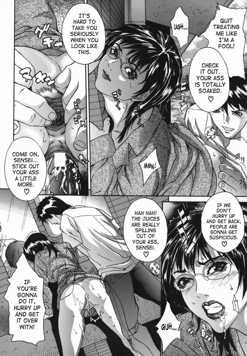 Motherlike Obscene Wife