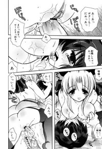 [Ayano Rena] Yawaane