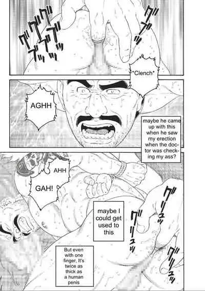 Planet Brobdingnag Ch. 1-8