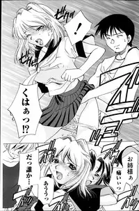 COMIC MILK PURIN 2013-05