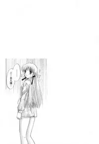 [Yuzupon] Kanojo no Kaikata 2