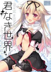 [FRAC (Motomiya Mitsuki)] KanColle Soushuuhen (Kantai Collection -KanColle-) [Digital]