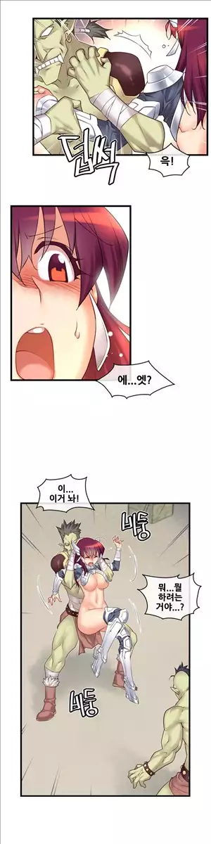 Master in My Dreams Ch.90-118