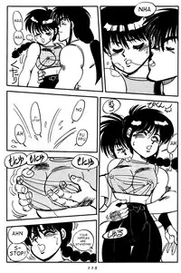 [Chuuka Mantou (Yagami Dai)] Variation - Part 1 (Ranma 1/2) [English]
