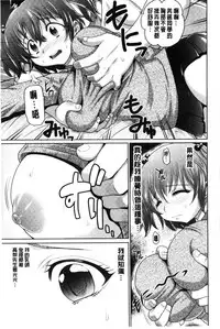 [Takaoka Motofumi] Girls Majority | 女孩子們好色的成年禮 [Chinese]