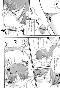 [Hinemosu Notari] Mesu-nized Festival