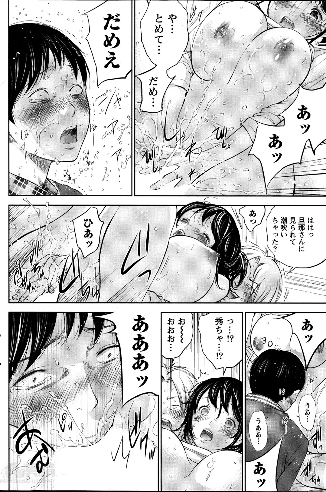 Netoraserare Ch. 1-19